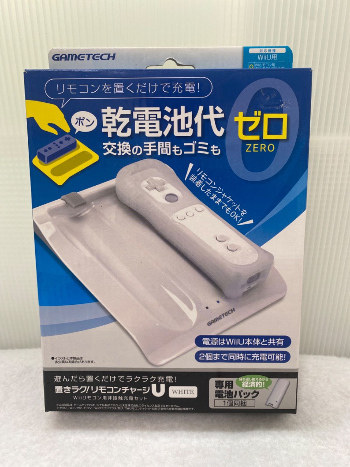 14周年記念イベントが 任天堂 ニンテンドー Nintendo Wii ゲーム アクセサリー GAME TECH 置きラク リモコンチャージ リモコン  取説 非接触 充電ボード 中古