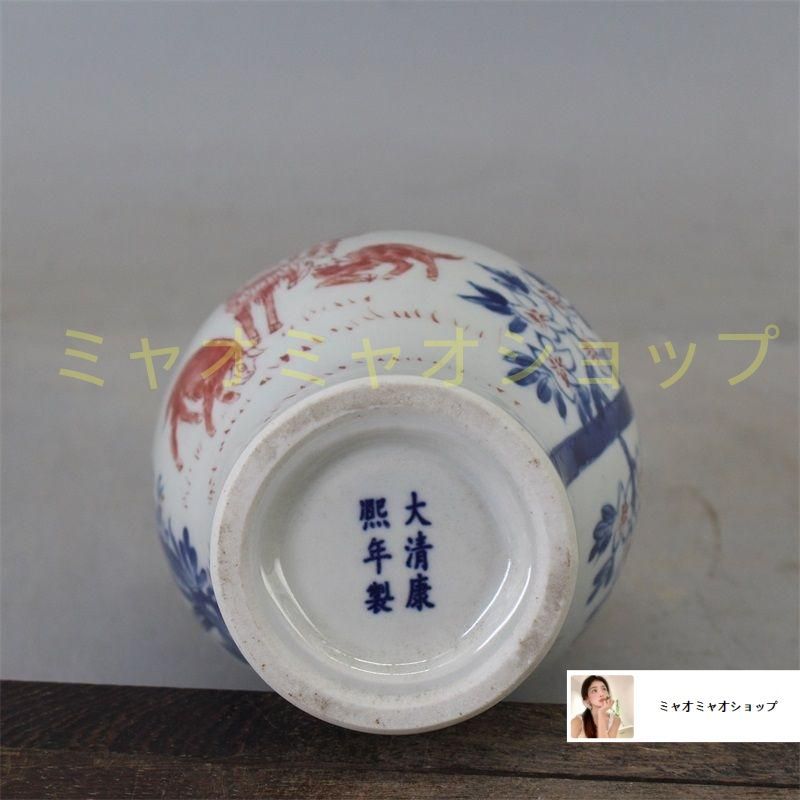 清康煕青花釉里紅三羊開泰梅瓶 景徳鎮 陶磁器 装飾品 現代工芸品 美術品 置物 清康煕青花釉里紅三羊開泰梅瓶 景徳鎮 陶磁器 装飾品 現代工芸品