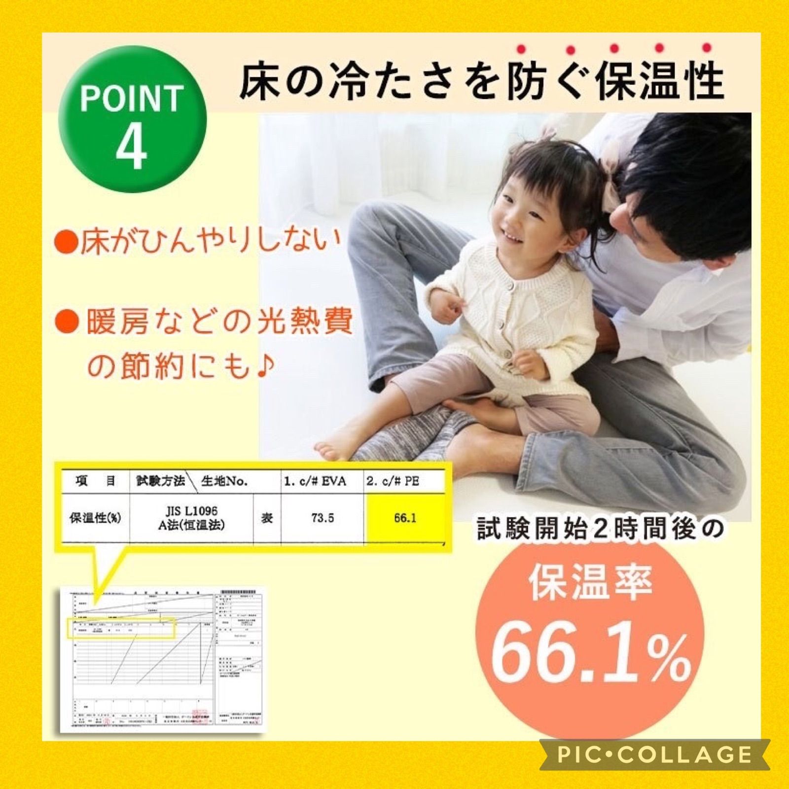 カラフルジョイントマット ☆ピンク☆ 32枚セット 大判サイズ - メルカリ