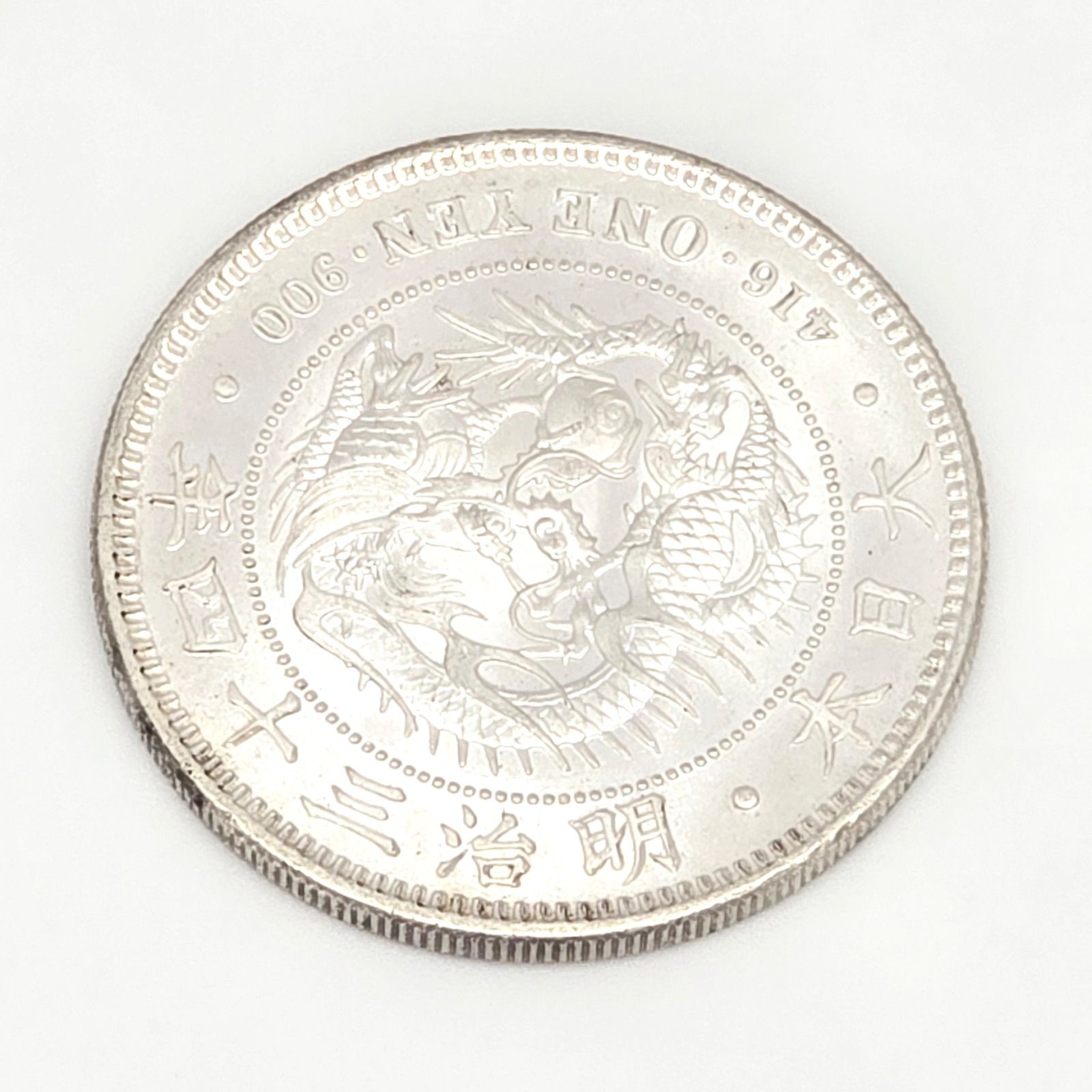 1901年