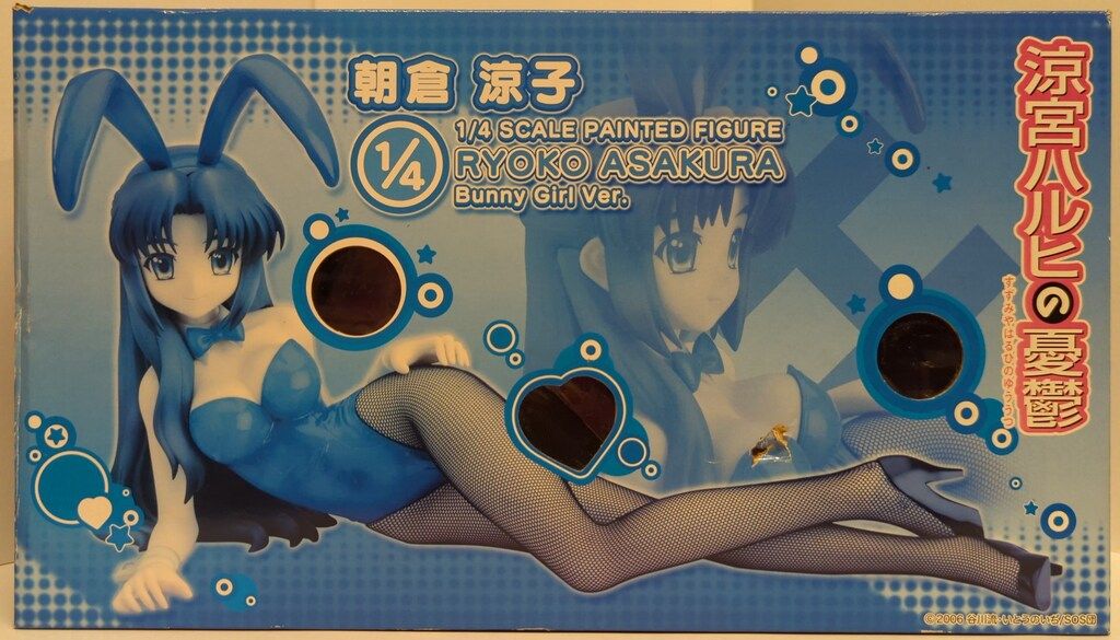 FREEing 1/4スケール 涼宮ハルヒの憂鬱 朝倉涼子 バニーver FREEing 1/4スケール 涼宮ハルヒの憂鬱 朝倉涼子 バニーver