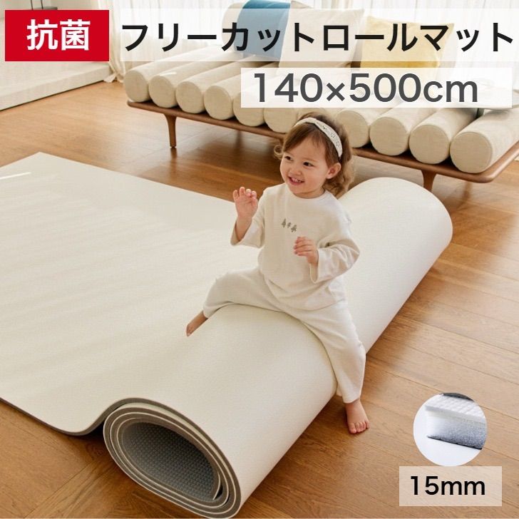 プレイマット