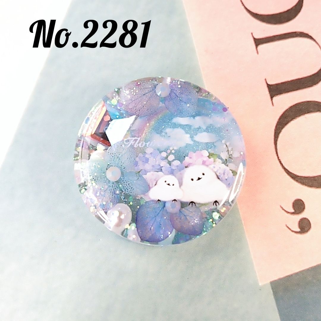 No.2281 紫陽花とシマエナガ レジンヘアゴム - メルカリ
