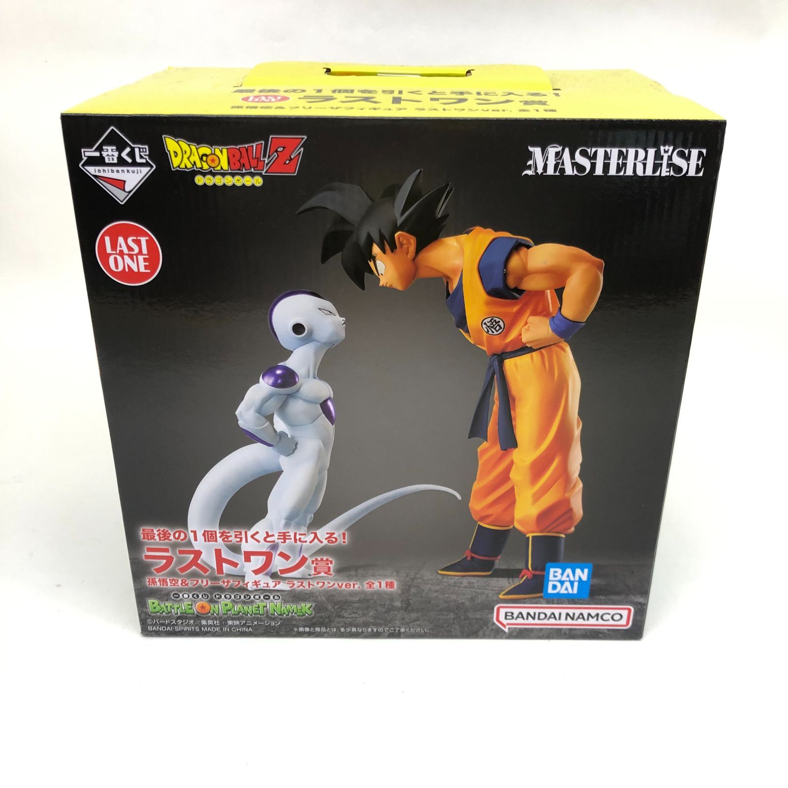 ☆□【未開封品】 一番くじ ドラゴンボールZ 孫悟空＆フリーザ