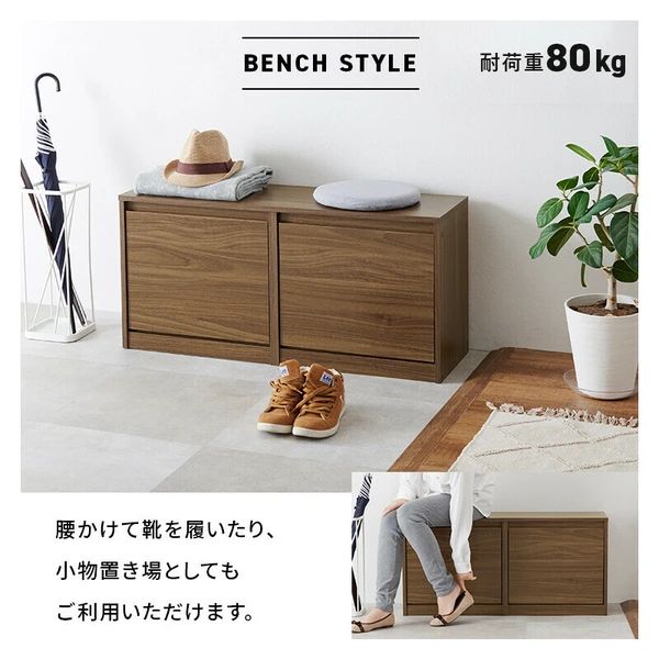 シューズベンチ 玄関ベンチ 靴 収納 ラック MARWIL-DEMENAGEMENTS_CH