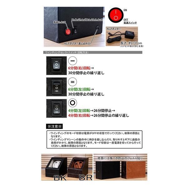 マブチモーター使用