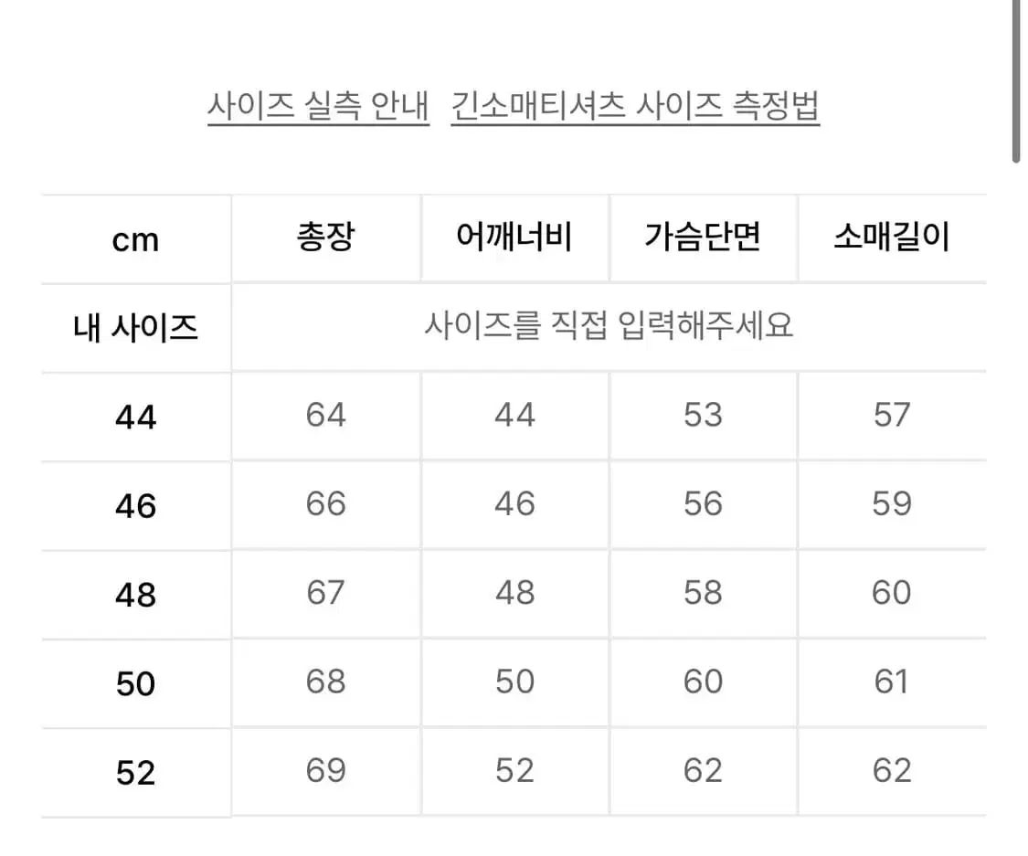ファーストフロア チャコール カーディガン 48