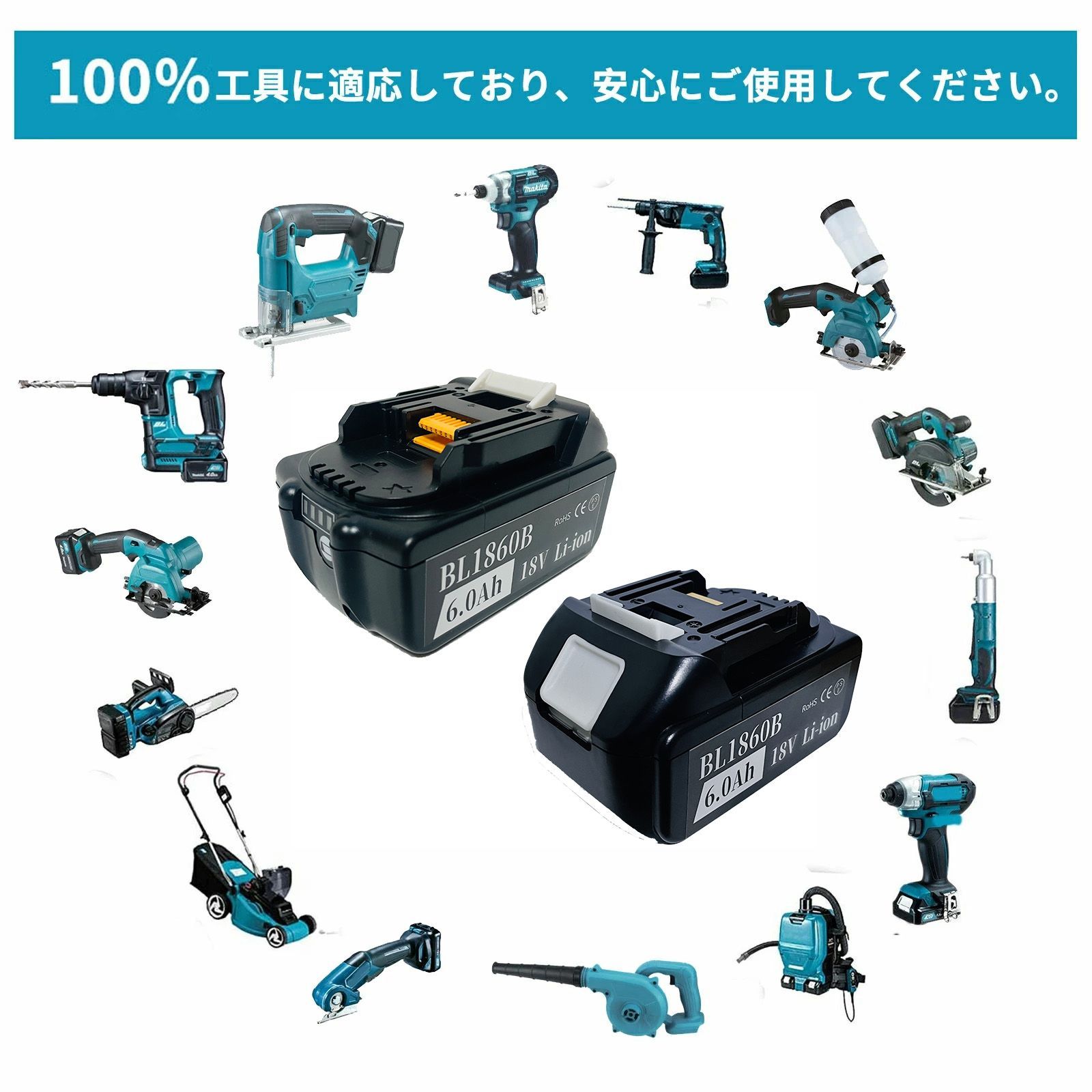 3ヶ月保証】マキタ 18V BL1860B 3個セット 大容量 6.0Ah 互換 バッテリー makita 残量表示付き PSE取得済 【3個セット】  - メルカリ