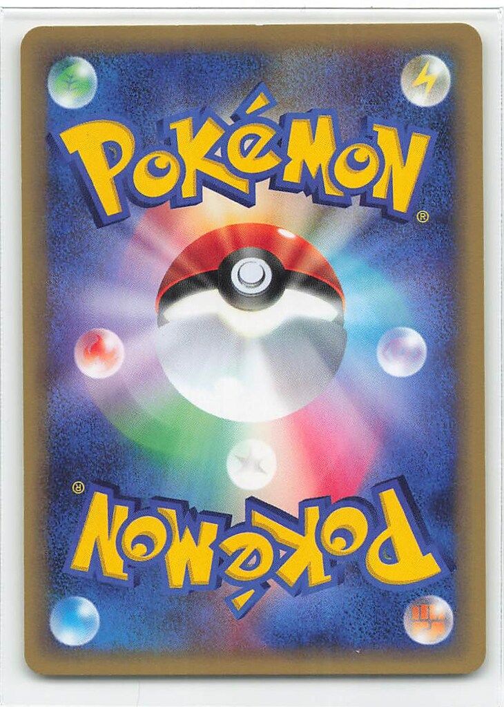 Pokemon e3弾 027/087 エンテイ(キラ/1stEDITION) ☆ - メルカリ
