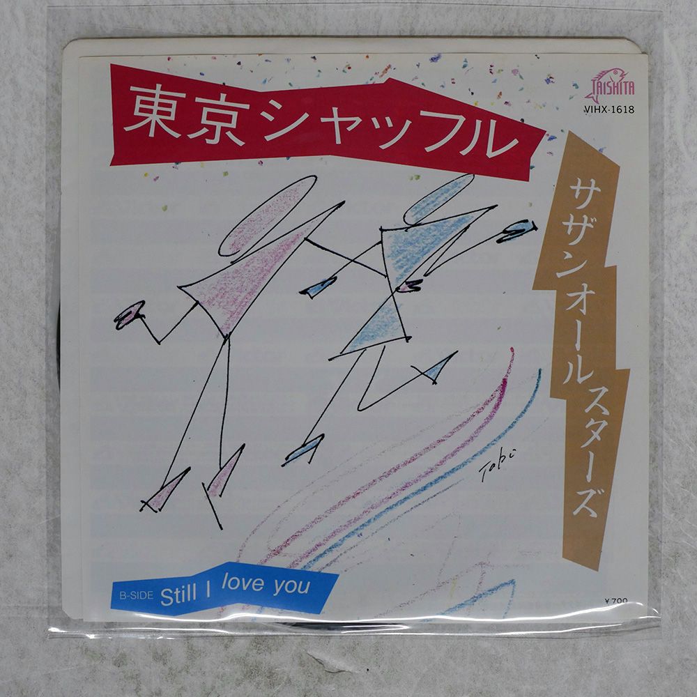 SEVENSEAS   84冊    1996年〜2009年 SEVENSEAS 84冊 1996年〜2009年 SEVENSEAS 84冊 1996年〜2009年