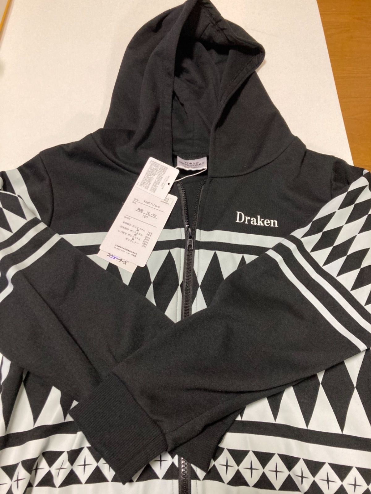 東京リベンジャーズ ドラケン パーカー 黒 龍宮寺堅 なりきり 150 XS