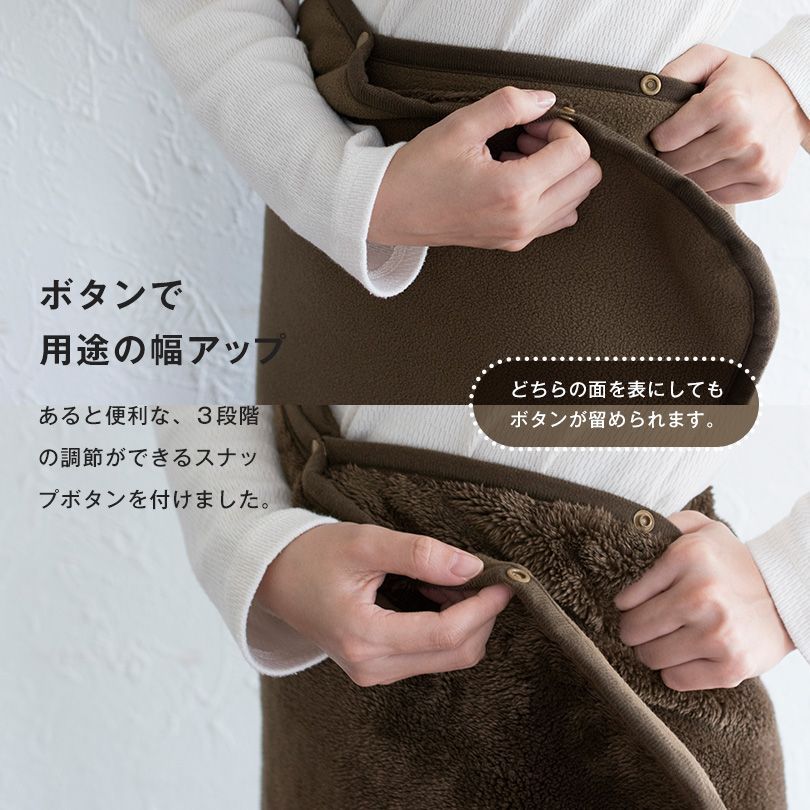 公式ショップ】 ひざ掛け ブランケット フラン 3way 送料無料 (宅配