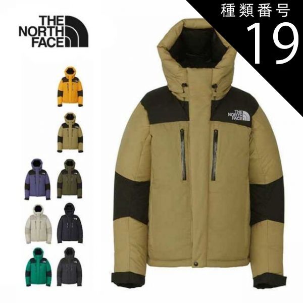 THE NORTH FACE 2019AW バルトロライトジャケット 商談中 size M