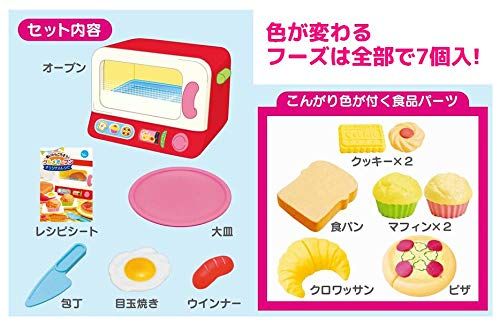 焼いたらごちそう! グルメオーブン