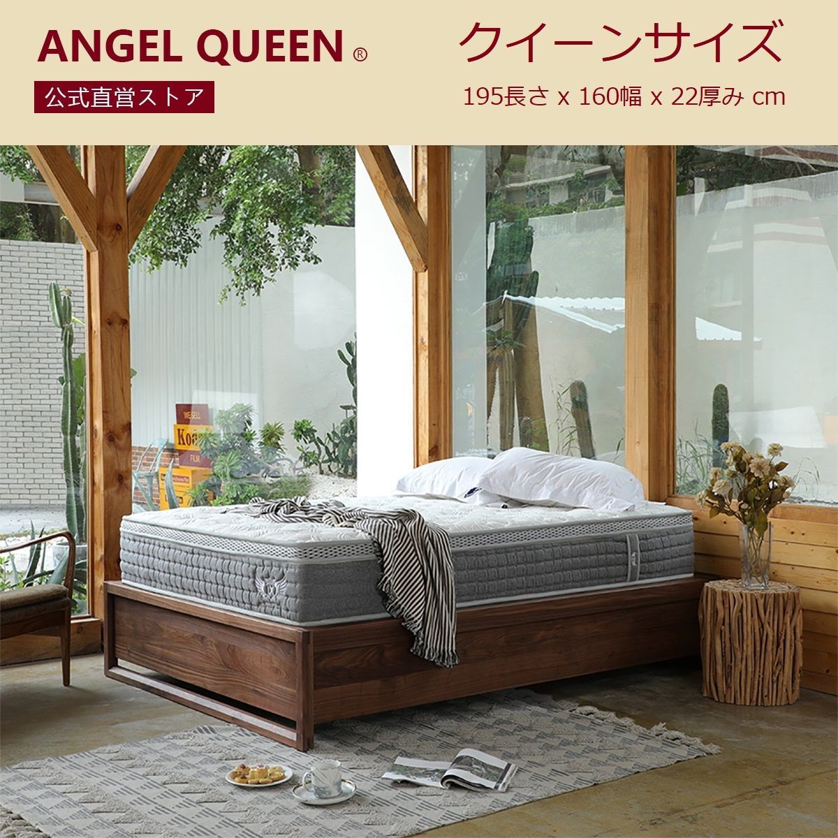 <<クイーンサイズ>> ANGEL QUEENマットレス 高反発フォームマットレス 厚さ25cm 独立ポケットスプリング 体圧分散効果 通気性良好 快適な寝心地 腰痛緩和 圧縮梱包