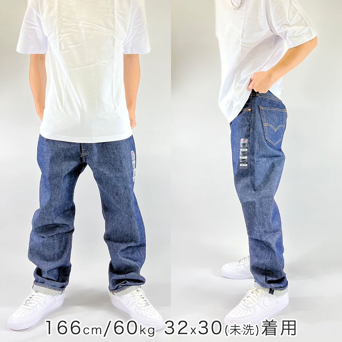 リーバイス 501-0000 アメリカ流通モデル リジッド W30 L32 レングス36インチ】リーバイス 501 LEVI'S 501-0000 オリジナル