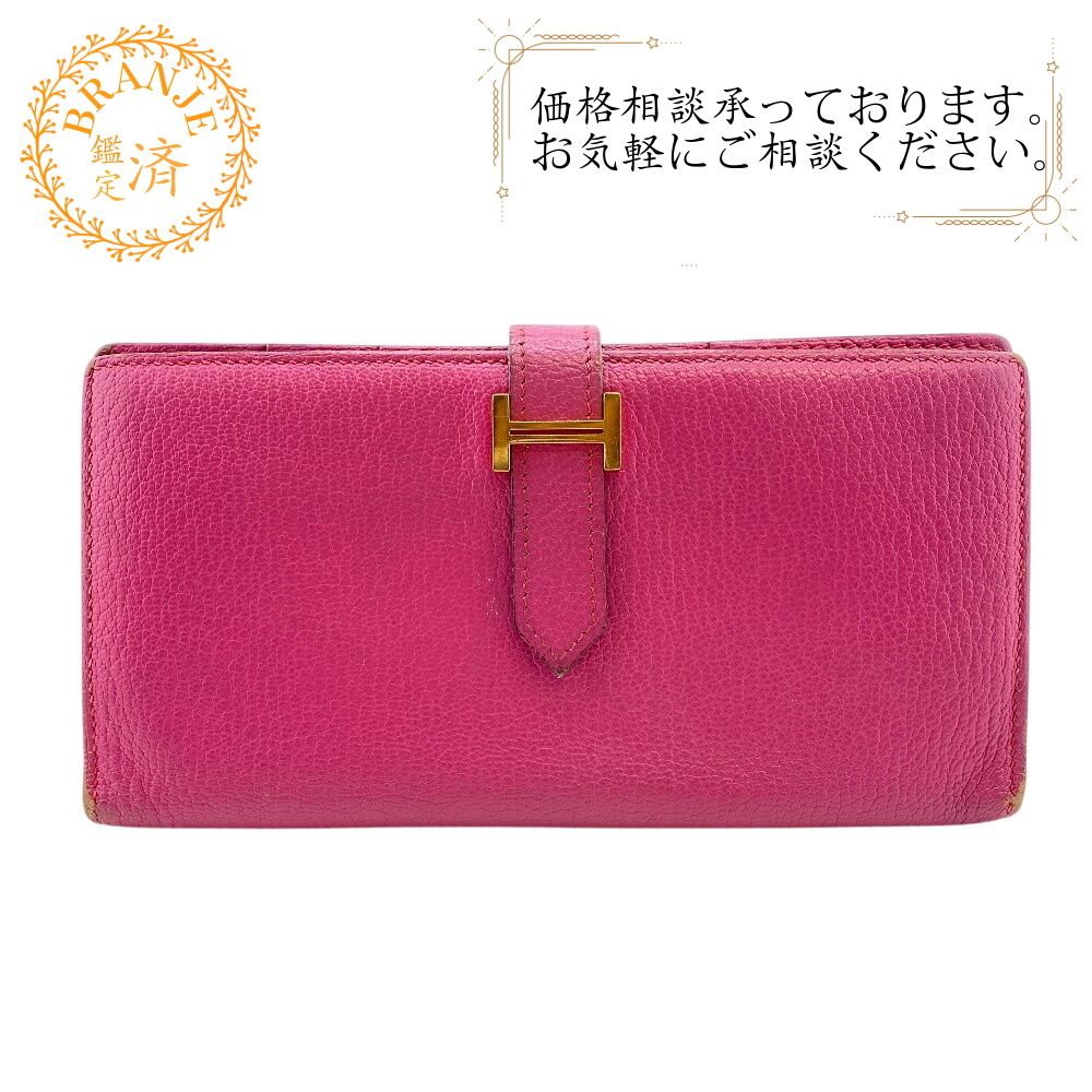 ５％OFF フォロワークーポン HERMES エルメス ヘルメス ベアンスフレ 長財布 財布 ウォレット ブランド カード カード入れ 小銭入れ ピンク レディース おすすめ 人気