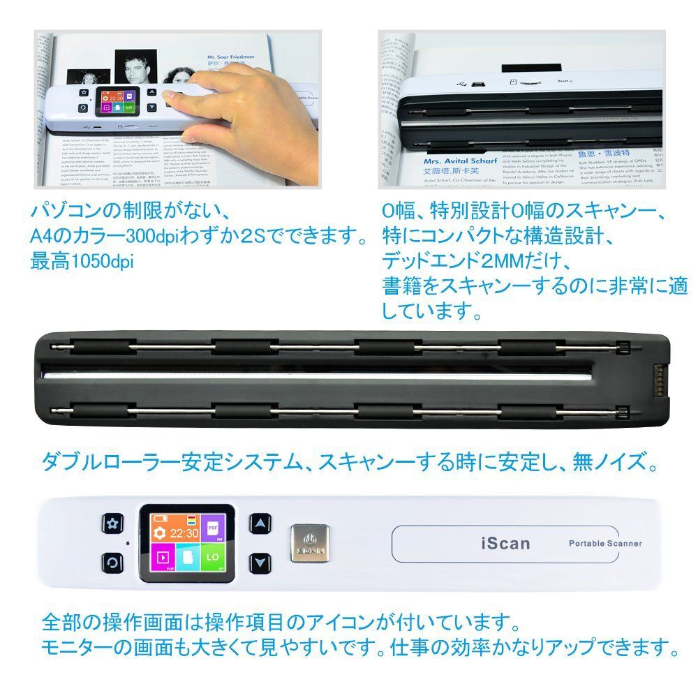 ポータブルスキャナー OCRスキャナ