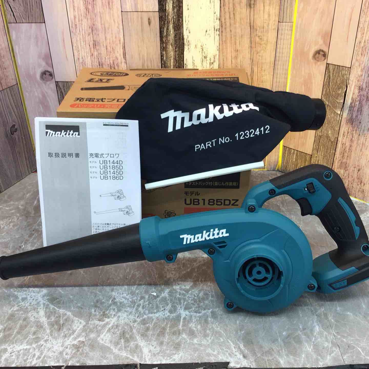 マキタ makita コードレスブロワ UB185DZ 八潮店