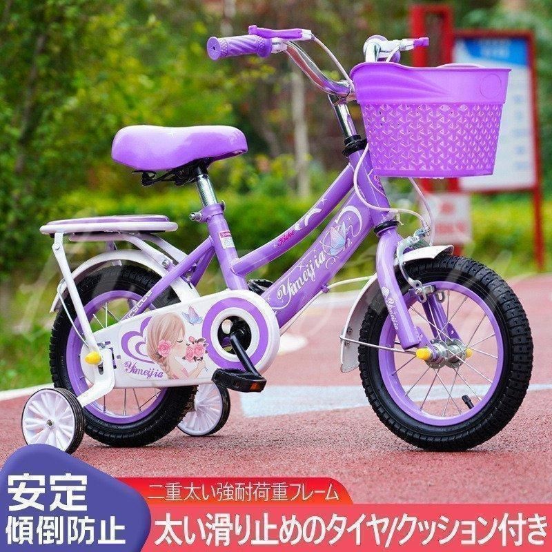 大好評☆子供用自転車 16インチ キッズバイク ピンク 高さ調節