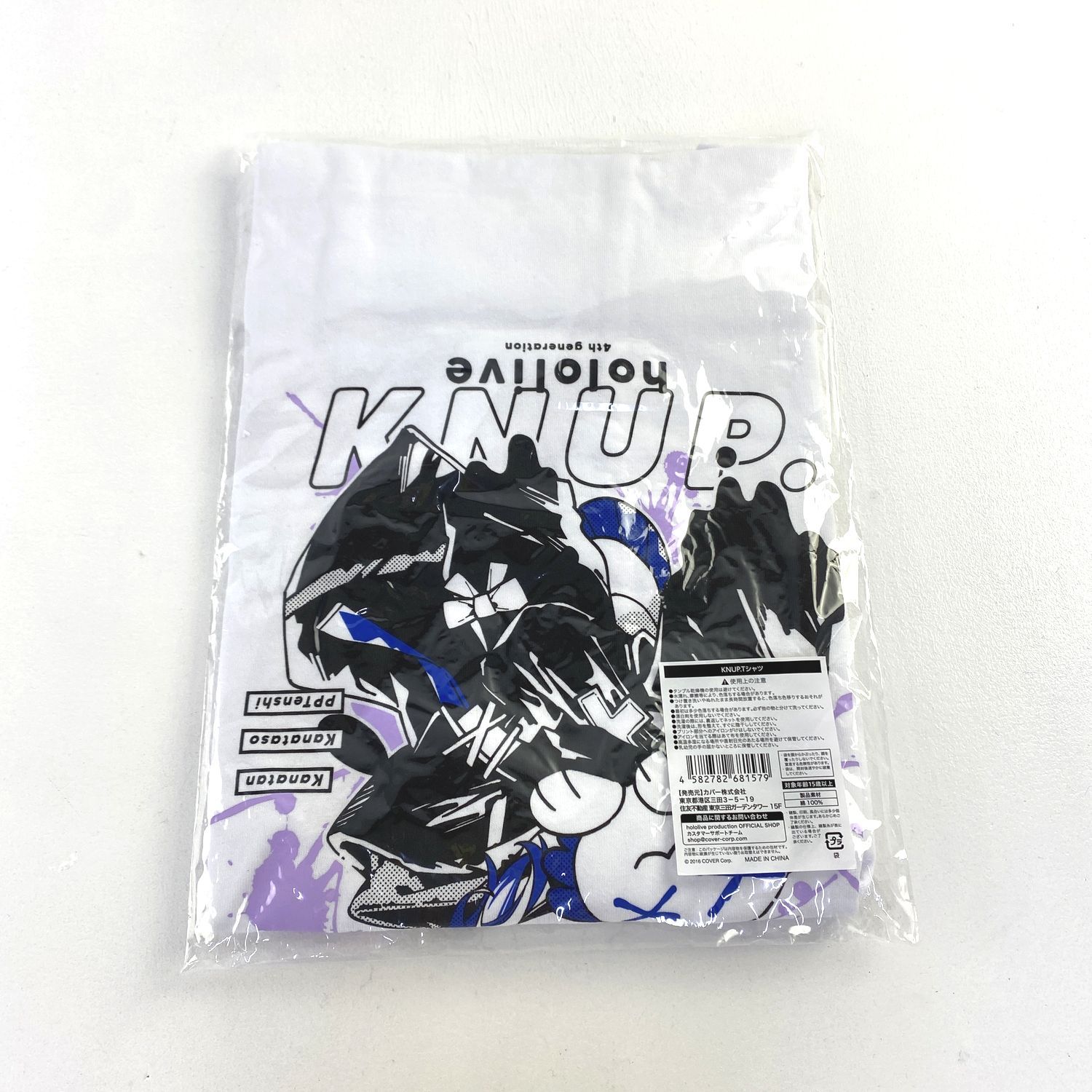 ☆加古川物流】【中古・未開封品】天音かなた4周年記念 KNUP.T