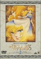 ベルサイユのばら DVD 2枚組 TMS DVD COLLECTION ベルサイユのばら 2 - メルカリ