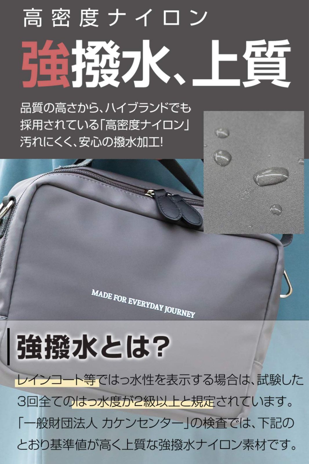 旅行用ポーチ