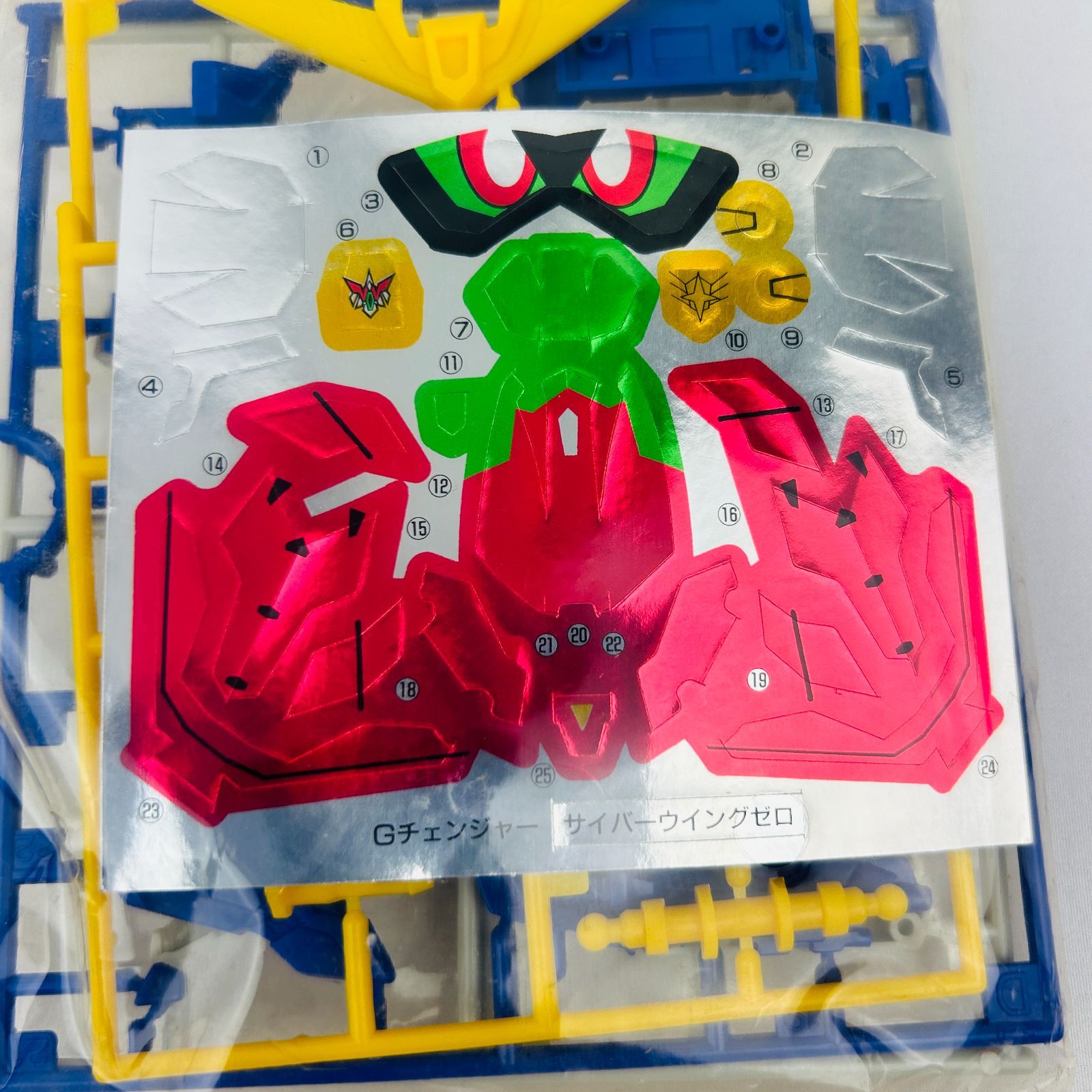 元祖SDガンダムGチェンジャー組立済Gガンダム系4体セット