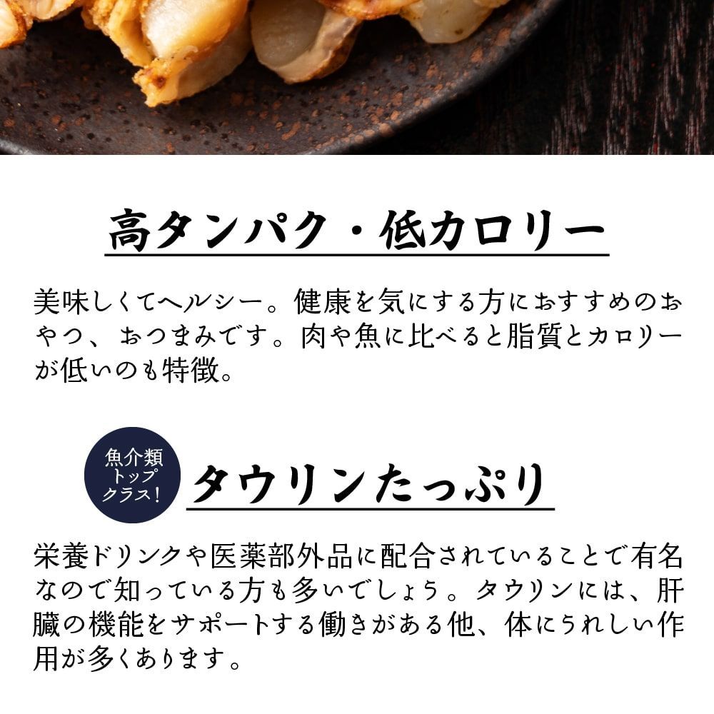 北海道産ソフトほたて干し貝柱 780g(110g×6袋) 【公式通販】