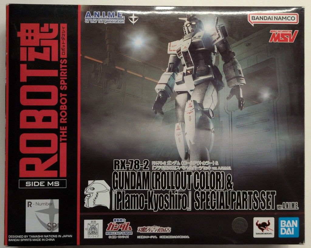 BANDAI SPIRITS ROBOT魂SIDE MS 機動戦士ガンダムMSV RX-78-2 ガンダム(ロールアウトカラー)&『プラモ狂四郎』スペシャルパーツセット ver. A