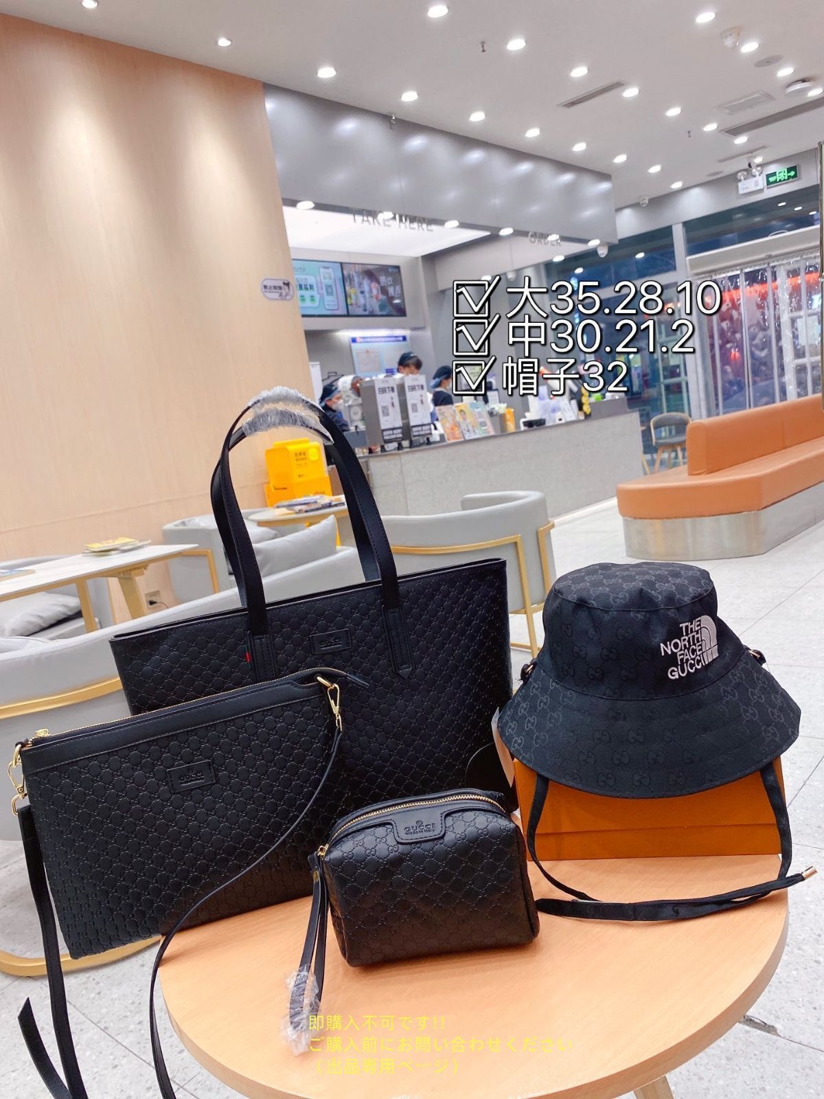 GUCCI グッチ トートバッグショルダーバッグ 帽子 3点セット