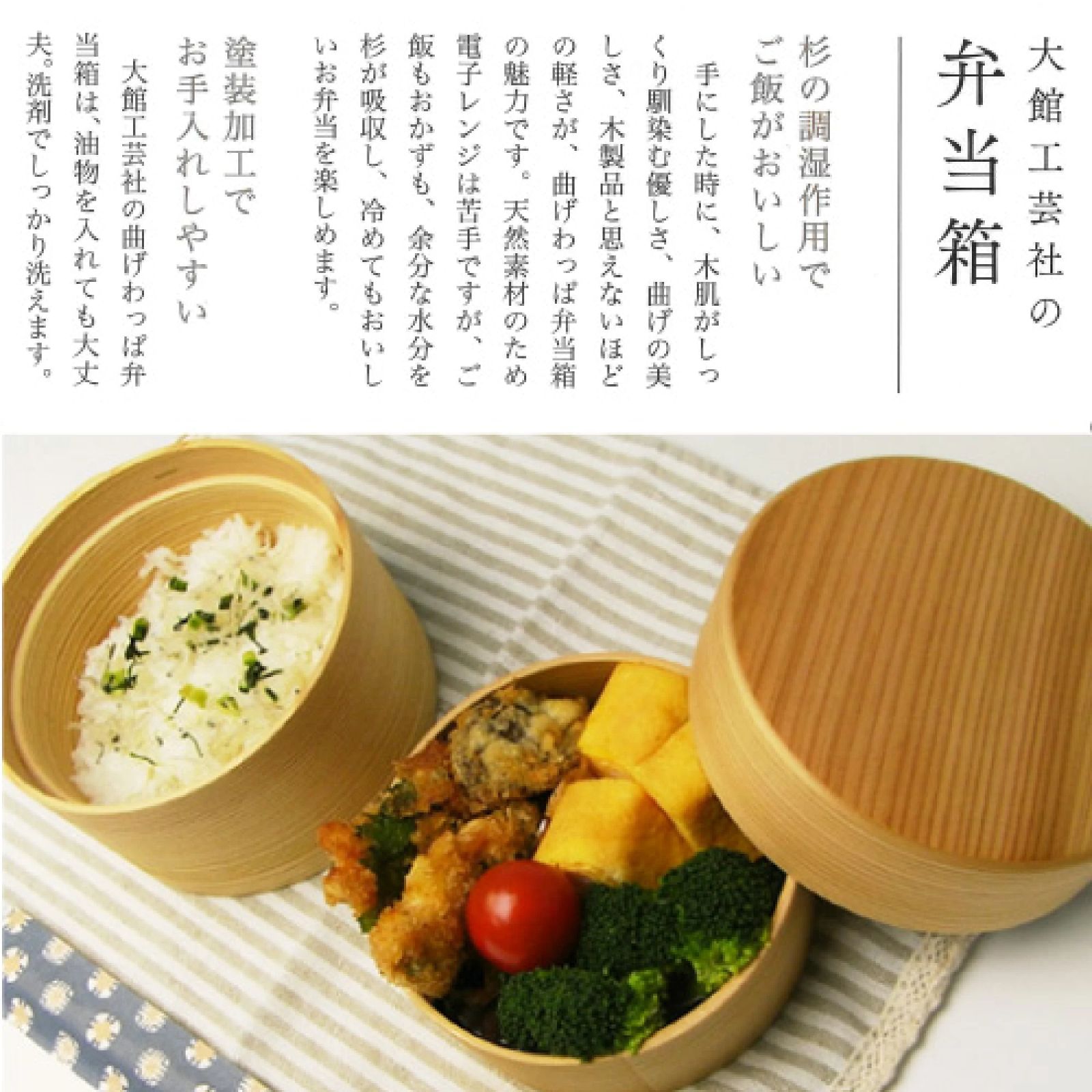 れ*︎様 梅花三段重　曲げわっぱ　大館工芸社　新品未使用【メルカリ便・即日発送】 oodate003_08.jpg
