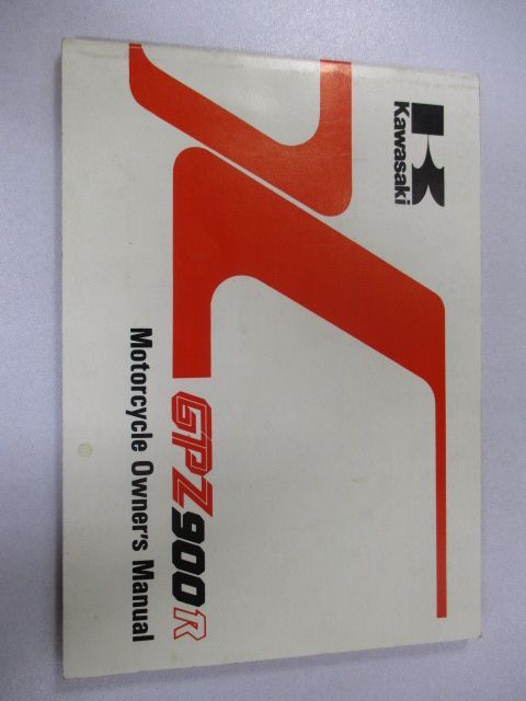 GPZ900R 取扱説明書 英語版 カワサキ 正規 中古 バイク 整備書 ZX900-A10 IK 車検 整備情報