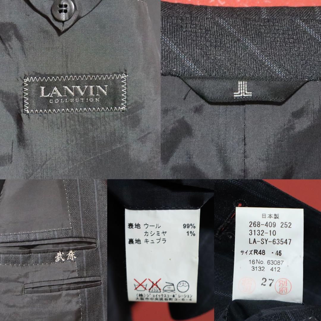 【最高級】LANVIN COLLECTION カシミヤ混 セットアップ 最高級】LANVIN COLLECTION カシミヤ混 セットアップ - メルカリ
