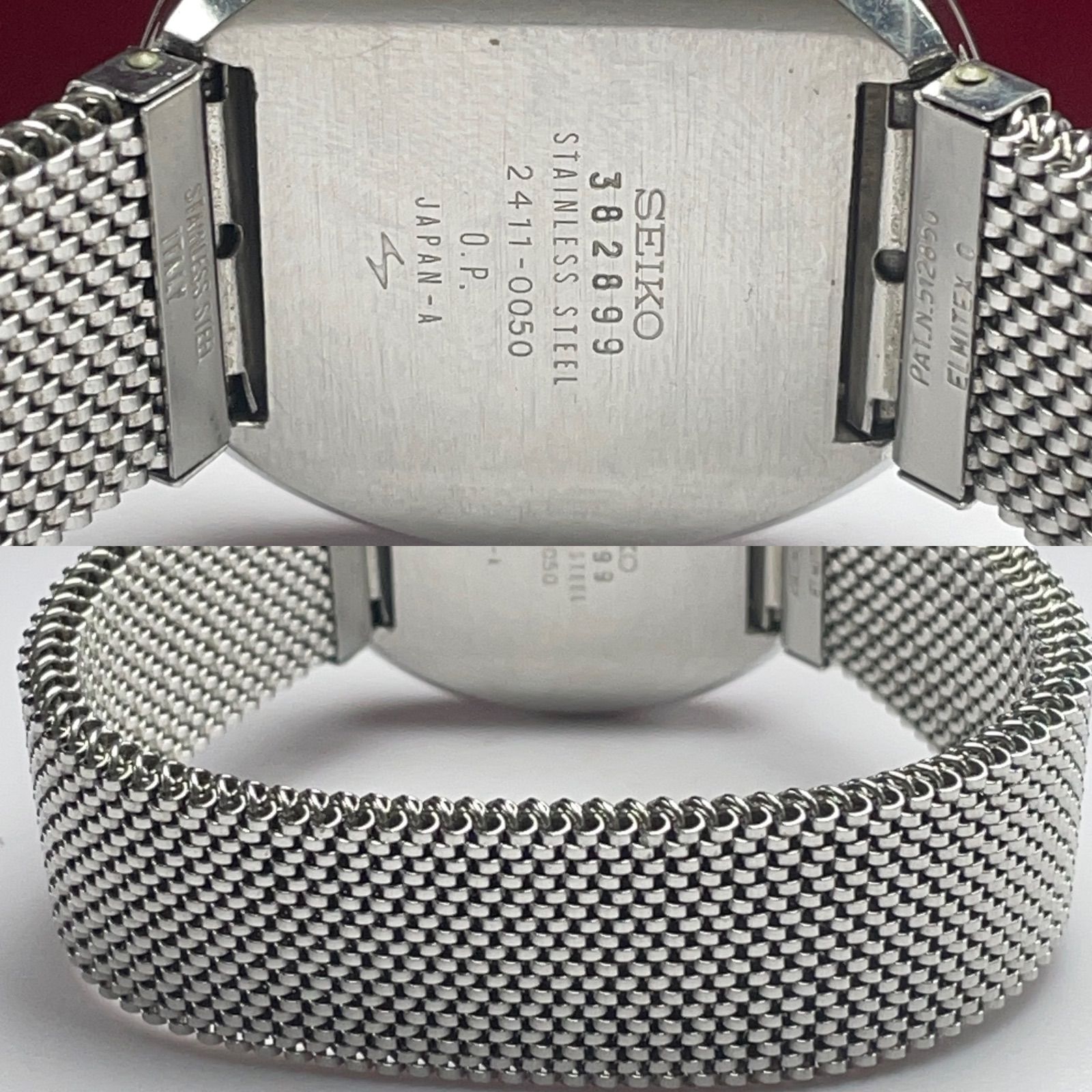 希少 70s SEIKO シャリオ ハイビート 自動巻 ワンピースケース