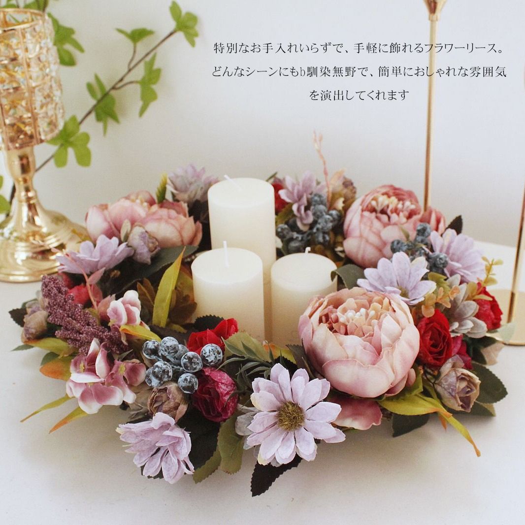 春リース 母の日 プレゼント フラワーリース 春まち パステル 特大 ガーベラ フラワーリース 母の日ギフト 母の日 プレゼント春 リース 牡丹
