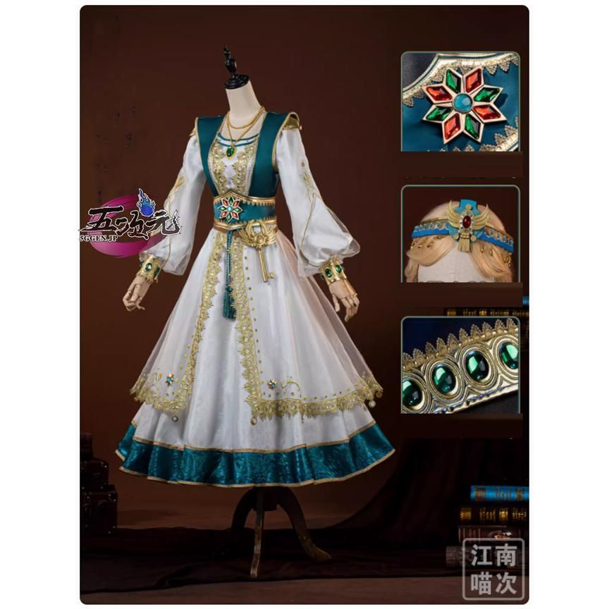 ♥ 江南猫次 第五人格 IdentityV コスプレ 玩具職人 暉の羽 コスプレ 衣装 道具 追加可 CS0917BJ 文化祭