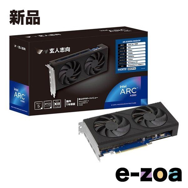 玄人志向 クロウトシコウ Intel Arc A580 8GB搭載 グラフィックボード AR-A580D6-E8GB|DF 2658550