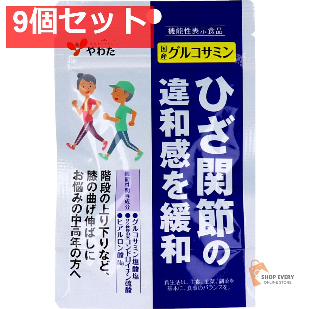 パーツ販売SPYWORKS 航空アルミ/オフセットグリップ
