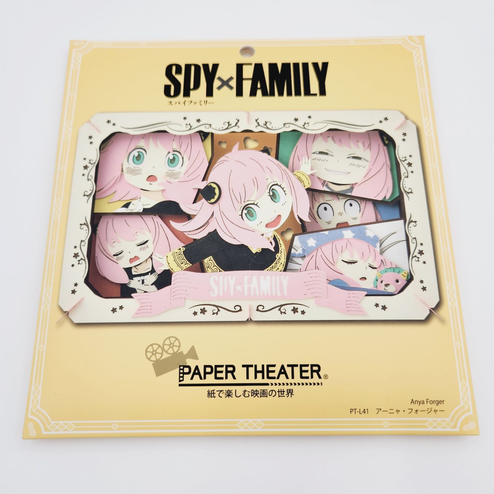 SPY×FAMILY ペーパーテアターとディスプレイケースセット ペーパーシアター鬼滅の刃 SPY×FAMILY(スパイファミリー) ボンド
