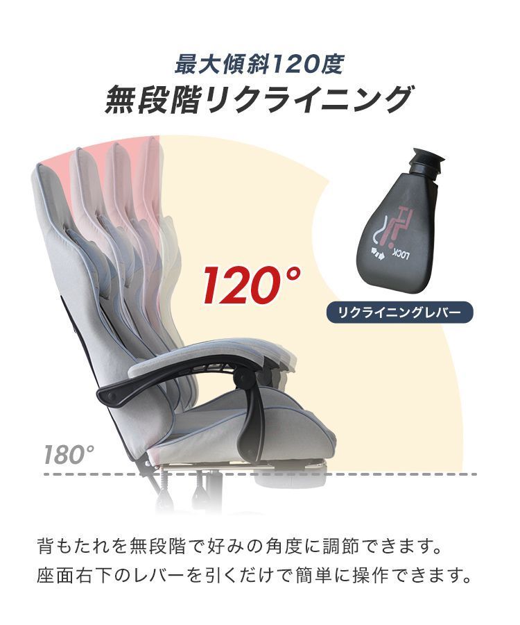 疲れにくい