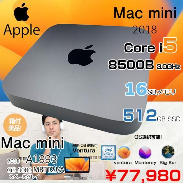 Mac mini late 2018 core i5 16gb SSD 512 中古】 Apple MXNG2J/A Mac