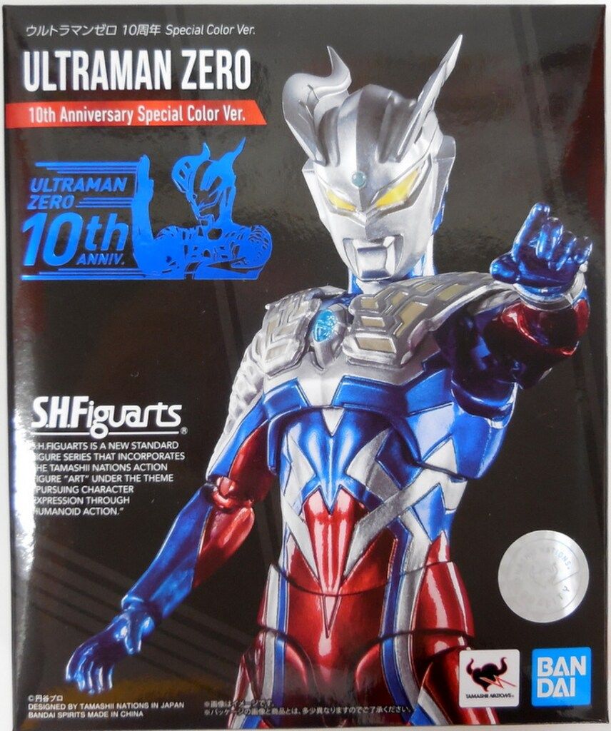 未開封　ウルトラマンゼロ　10th Specialcolor Amazon.co.jp: S.H.Figuarts ウルトラマンゼロ 10周年 Special