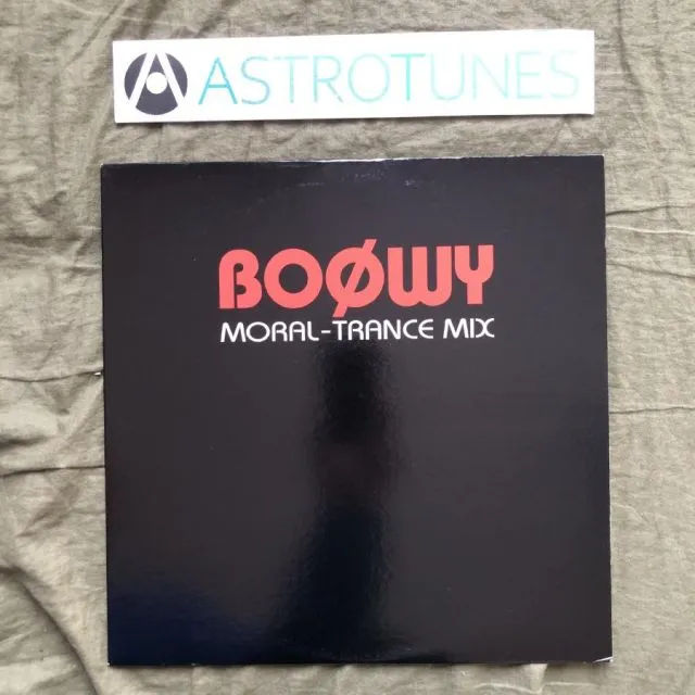 松井常松 恒松 tears 8cmCD BOØWY ソングオブジョイ 松井常松 恒松