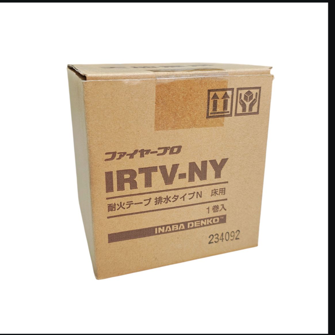 10%OFFクーポン配布中 ♥ 因幡電工 INABA DENKO 耐火テープ 給排水タイプ 床用 長さ1.5m×幅105mm IRTV-NY HRDEVELOPMENT_JP