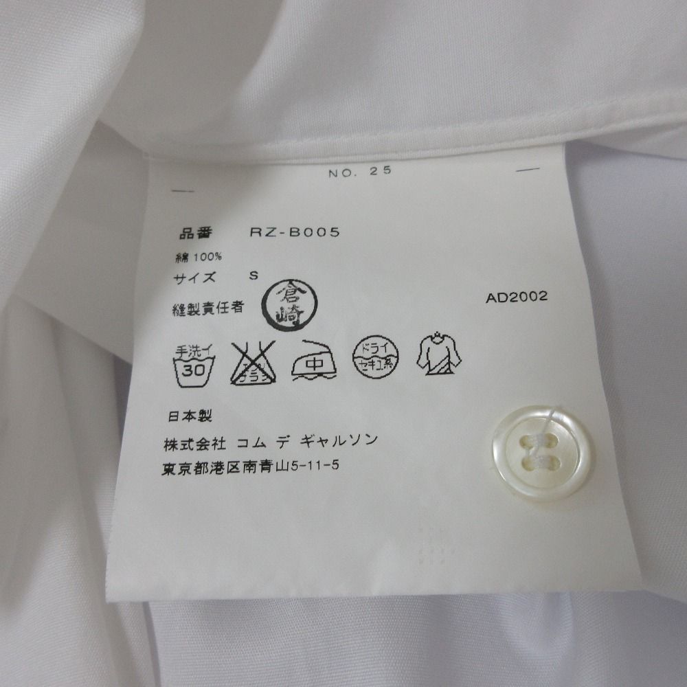 良品 robe de chambre ローブドシャンブル コムデギャルソン 00s ショートスリーブ シャツ ブラウス RZ-B005 サイズS ホワイト レディース 古着 中古 良品 robe de chambre ローブドシャンブル コムデギャルソン 00s
