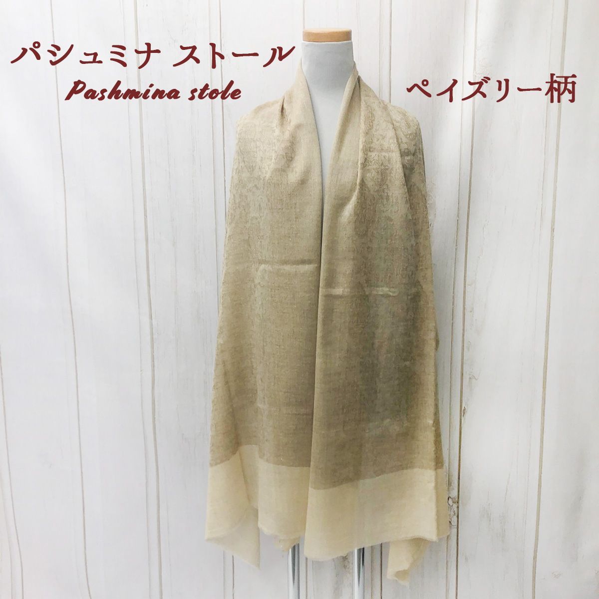 即発送可能】 pashmina ストール 新品 tdh-latinoamerica.de