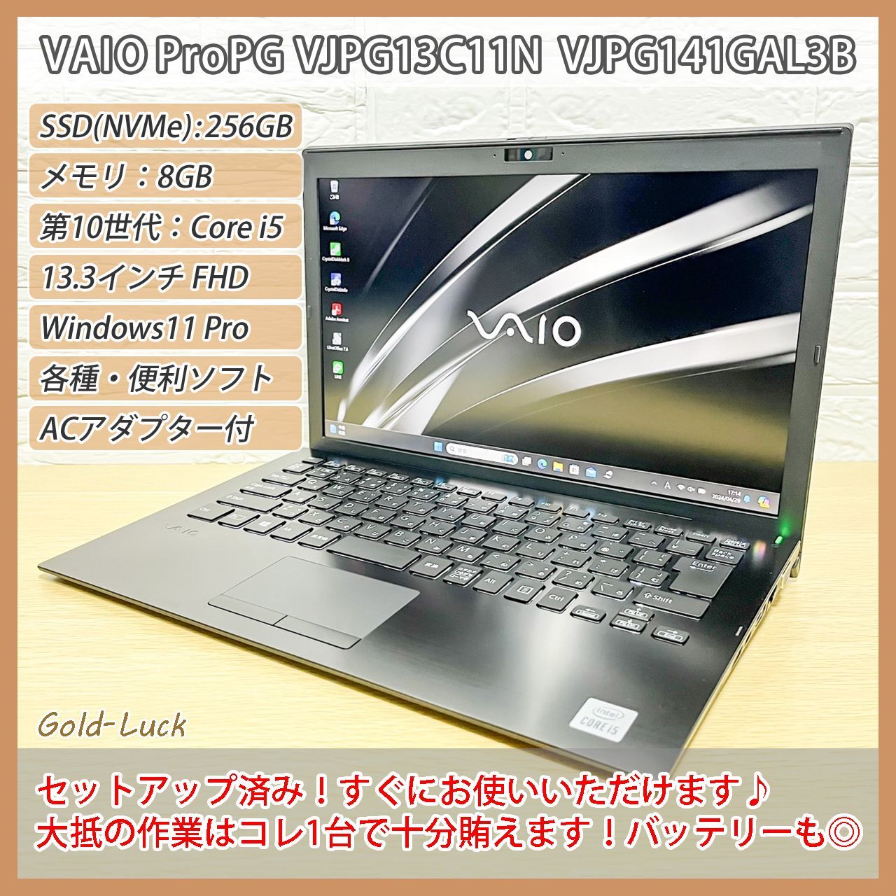 【バッテリー良好】VAIO バイオ Pro PG VJPG13C11N VJPG141GAL3B 第10世代 Core i5-1035G1 メモリ8GB SSD/NVMe256GB FHD13.3インチ Windows11 Pro 2021年製ノートパソコン