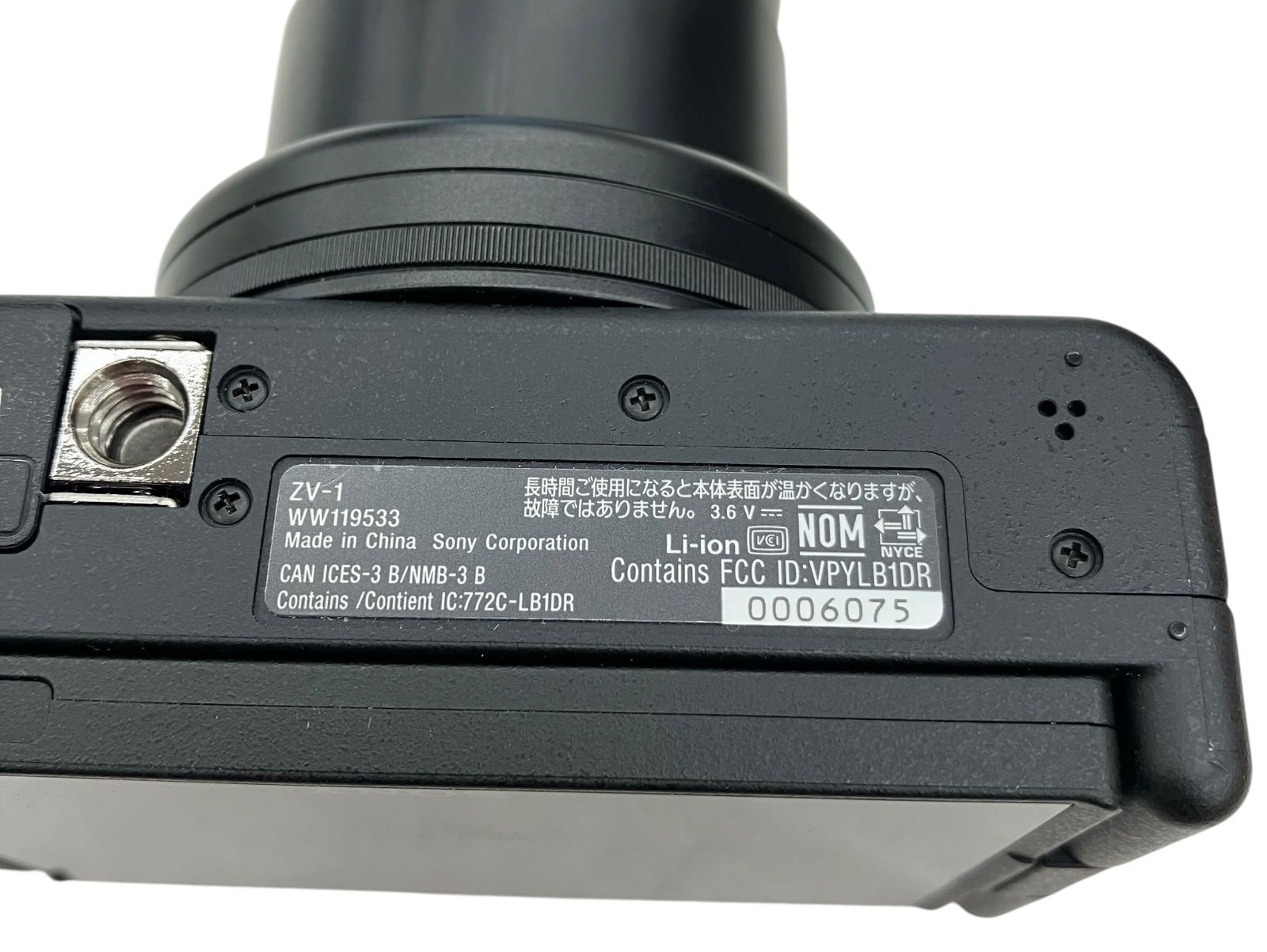 【ジャンク品】Sony ZV-1 カメラ ジャンク！ Sony ZV-1 デジカメ 本体 - メルカリ