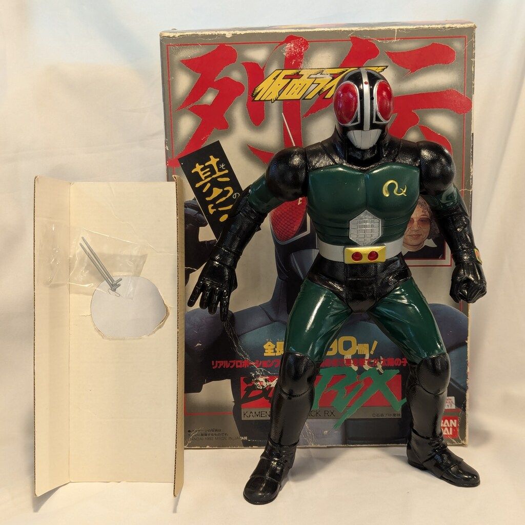 バンダイ 仮面ライダー列伝其の二 仮面ライダーブラツクRX バンダイ 仮面ライダー列伝 仮面ライダーBLACK RX 仮面ライダー
